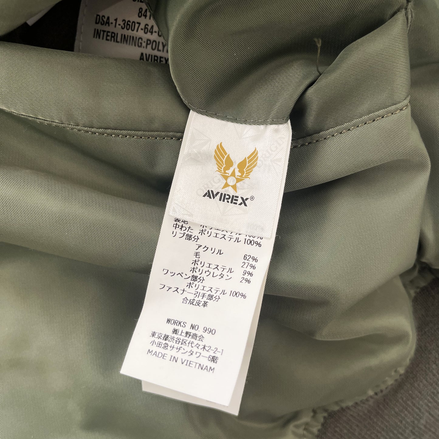 Avirex USA MA1 Bomber Jacket - XL