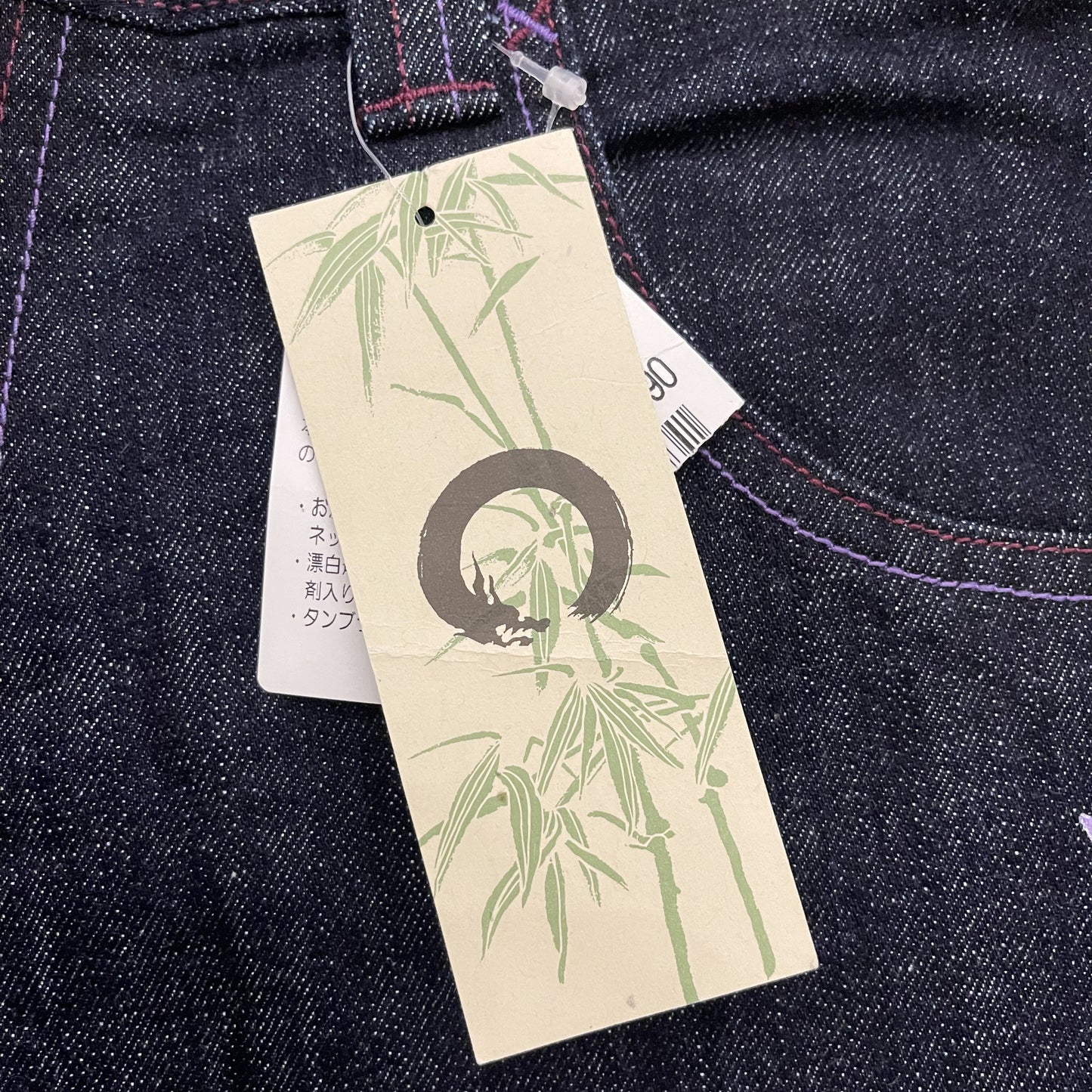 Zen Sakura Hand Painted Jeans - W34"