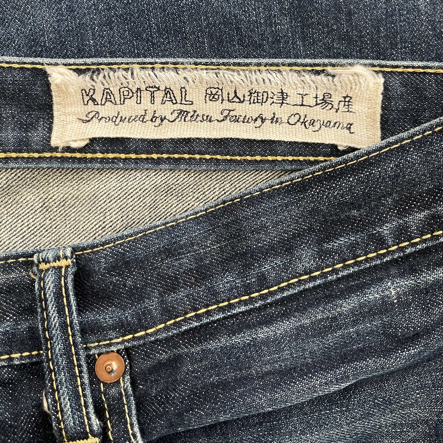 Kapital 14oz Dark Wash Jeans 