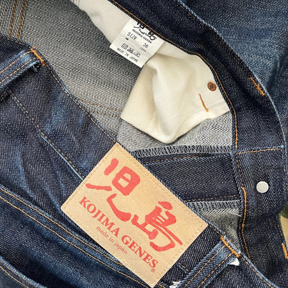 Kojima Jeans