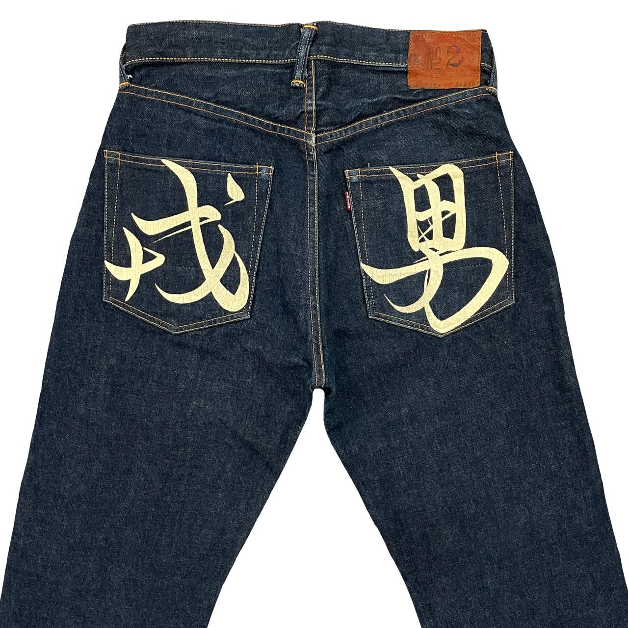 Evisu Jeans